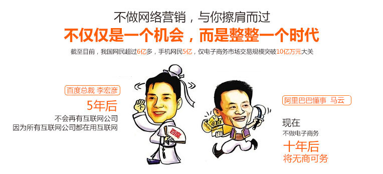 营销型网站对于企业发展的重要性