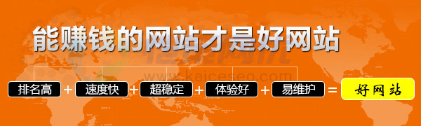 企业建设营销网站之前一定要知道的事